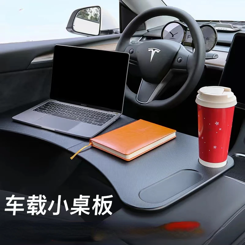 Applicable to Tesla MODEL3/Y Small Table Board for Car Computer Bracket