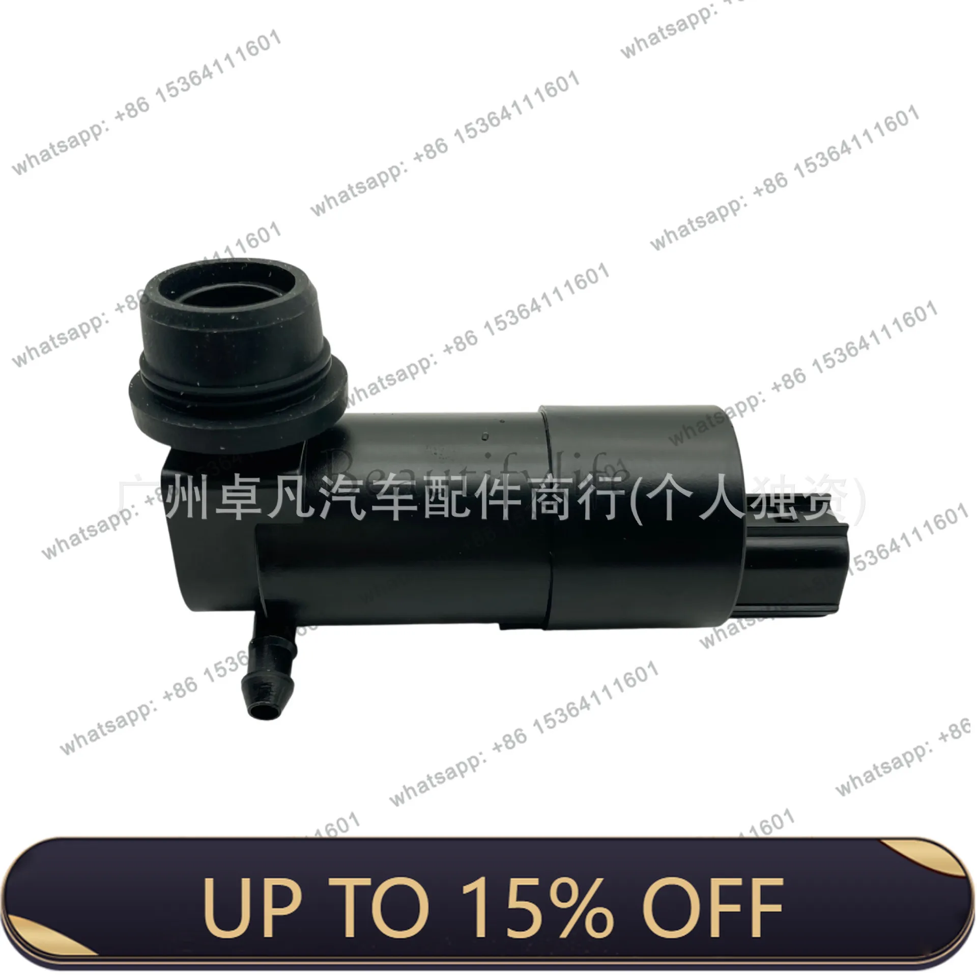 LX BV6117K624AB Suitable for 12-17 Seat Transit Water Jet Motor, Motor