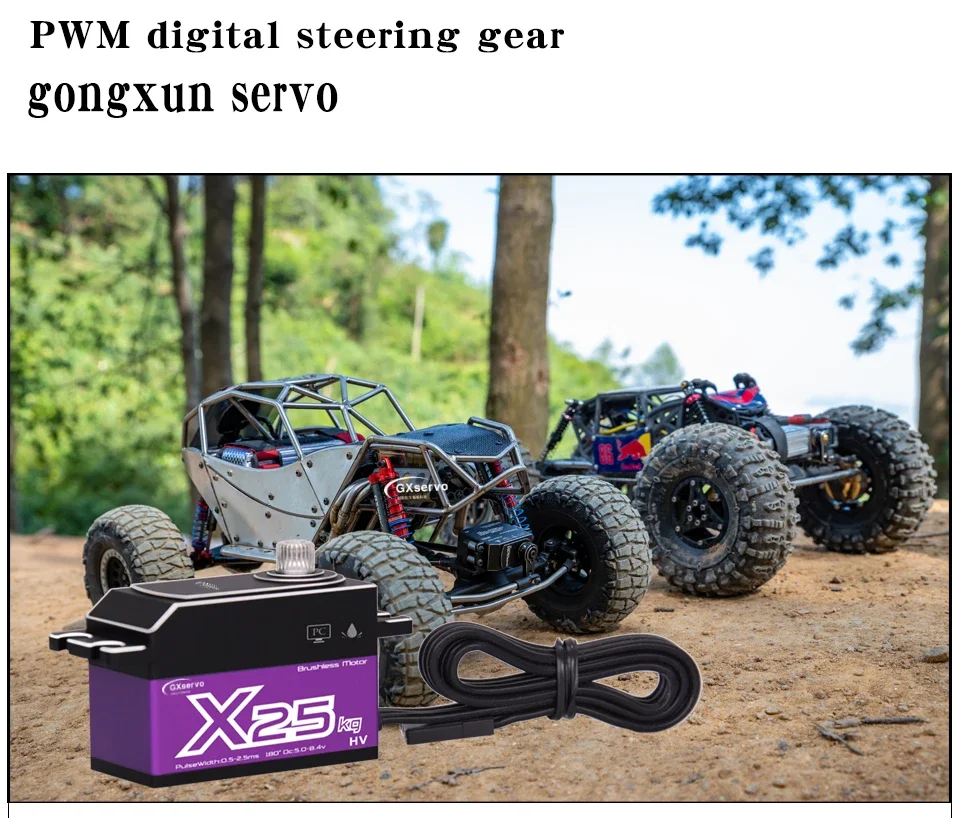 Low Profile X25 GX 25KG Brushless Servo Aluminium Shell High Torque Full Metal Gear Waterproof 1:10 Short Body for RC Car Robot