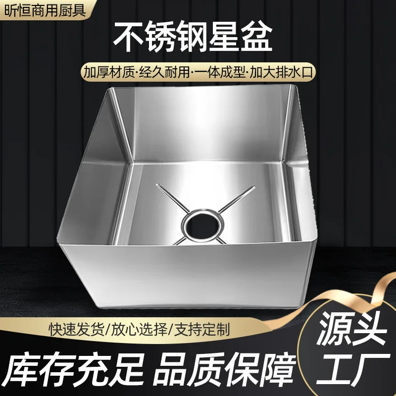 75x45cm 304 Stainless Steel Handmade Single Bowl Kitchen Sink With Drain Rack Anti Odor Drainage Set