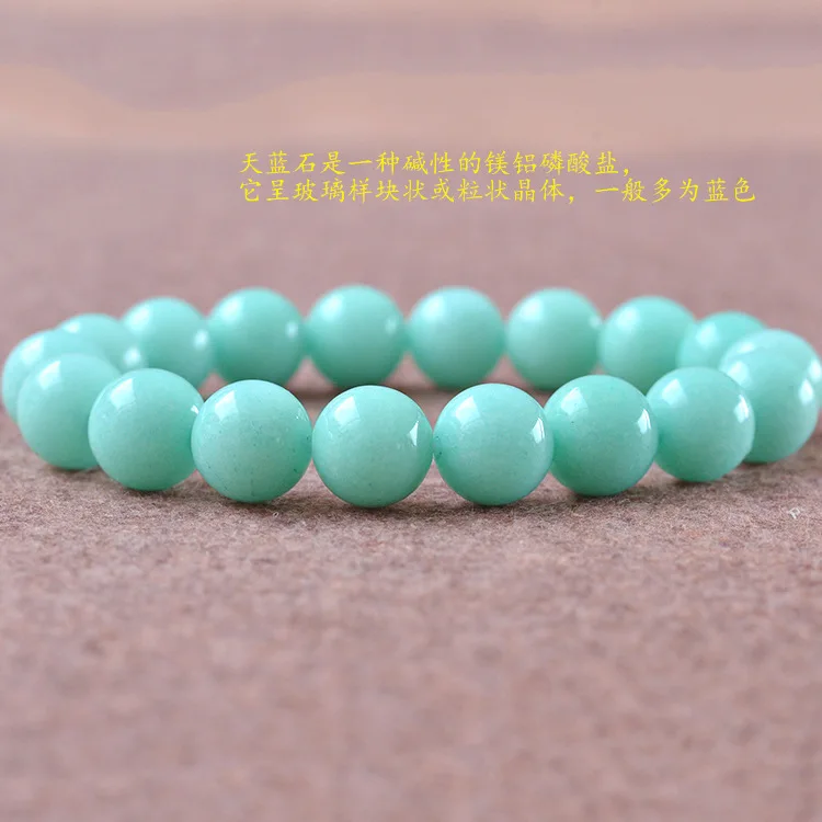 6-12mm Natural Lazulite Beaded Bracelets Fine Gemstone Elastic Line Gifts For  Men Jewelry Women Bangle Drop Shipping