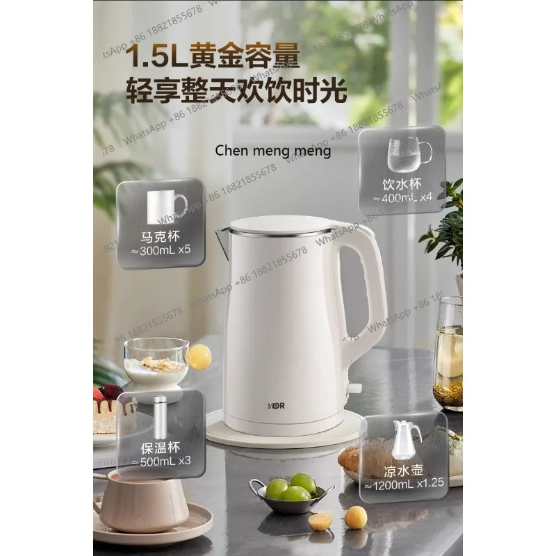 Chaleira elétrica 1,5L anti-escaldante em aço inoxidável 316L bule de água fervente inteligente SW-15T108A
