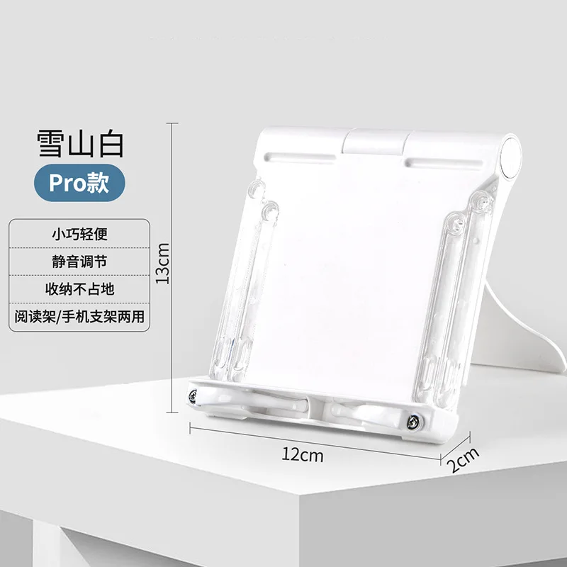 Book Stand Reading Holder Document Rack Smooth Surface Long-lasting Waterproof Multipurpose Light-weight Office Supplies