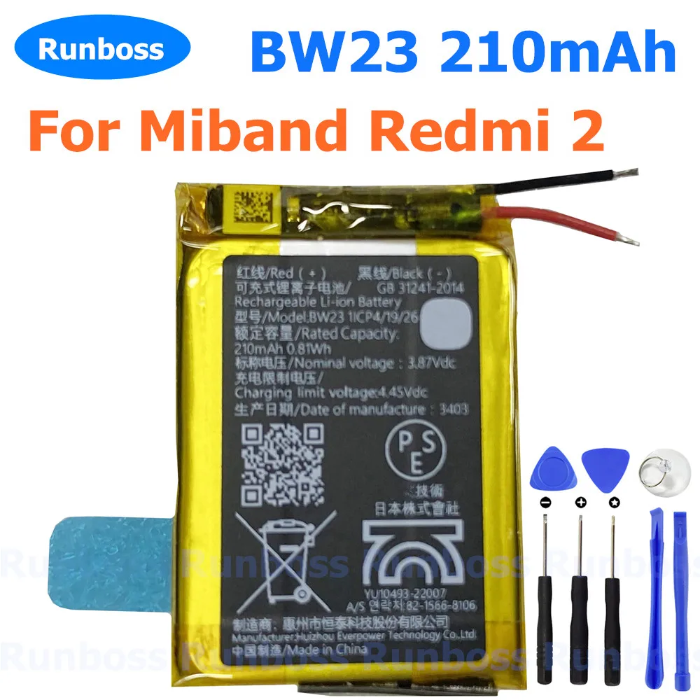 Новый оригинальный аккумулятор BW23 210 мАч для Xiaomi Miband Redmi 2 Redmi2, умные электронные часы-браслет Новый оригинальный аккумулятор BW23 210 мАч для Xiaomi Miband Redmi 2 Redmi2, умные электронные часы-браслет