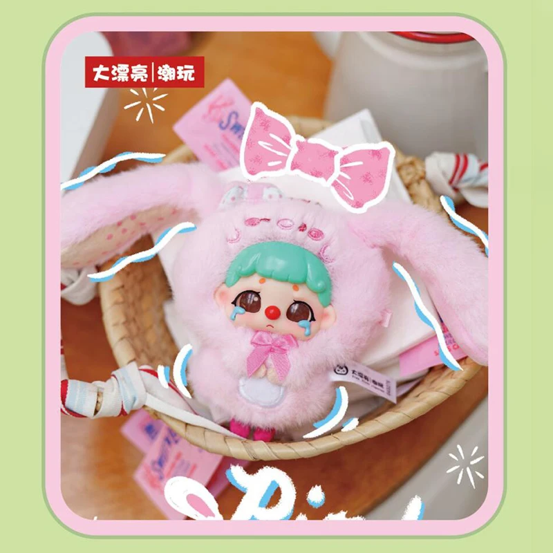 جديد 100% حقيقي صغير البقاء كيكي المخملية حديقة الحيوان سلسلة صندوق أعمى الاتجاه اللعب حقيبة أنيقة قلادة جمع هدايا عيد الميلاد #3