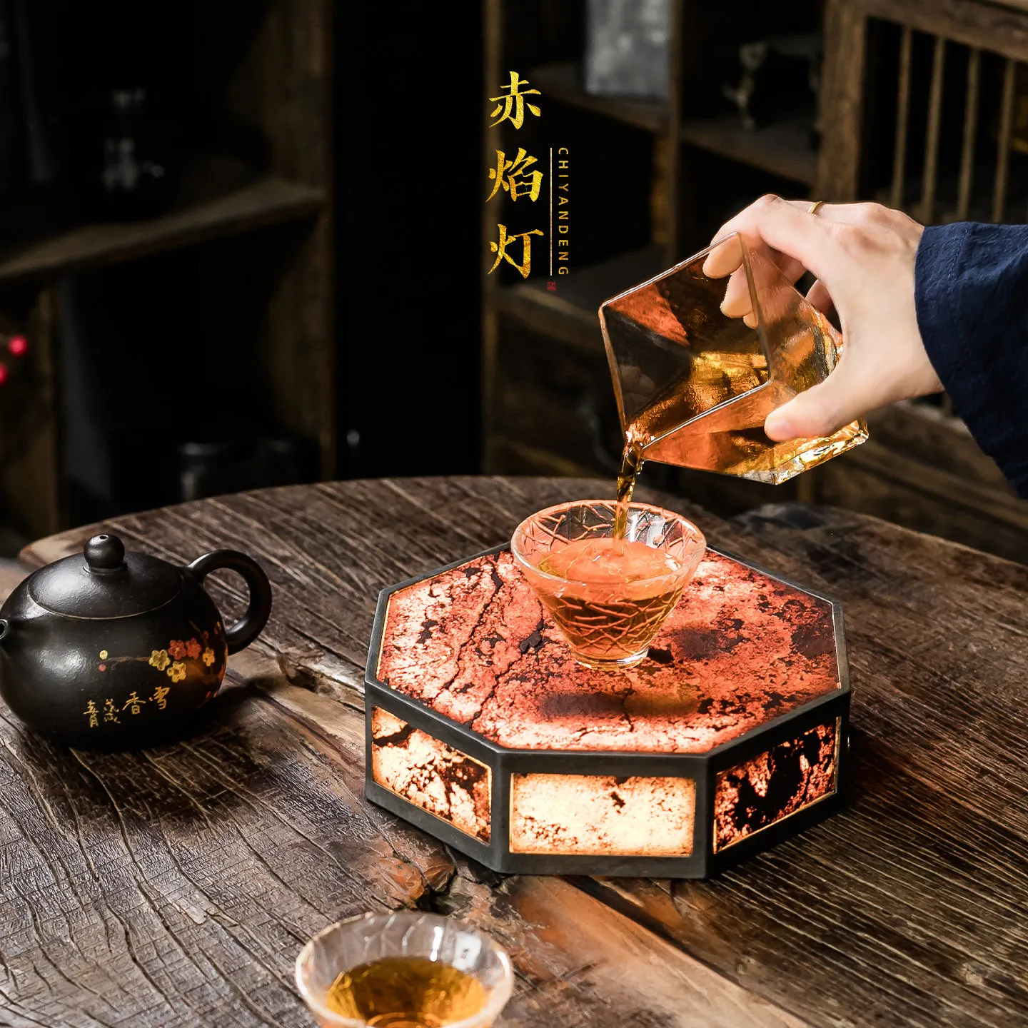 r- Premium Handcrafted CHIYANDENG Octagonal Rock Pattern Tea Tray, Zen Tea Room Ambience Light & Warmer,Artisan Chinese Tea Ware
