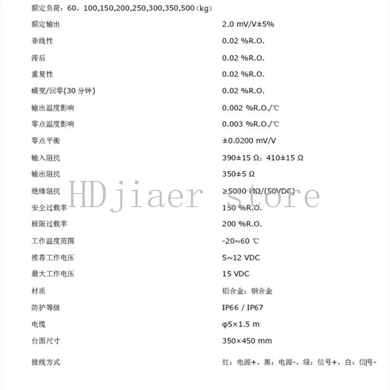 NA4 Weighing Sensor (Load Cell) – 100KG to 800KG Capacity for Electronic Scales