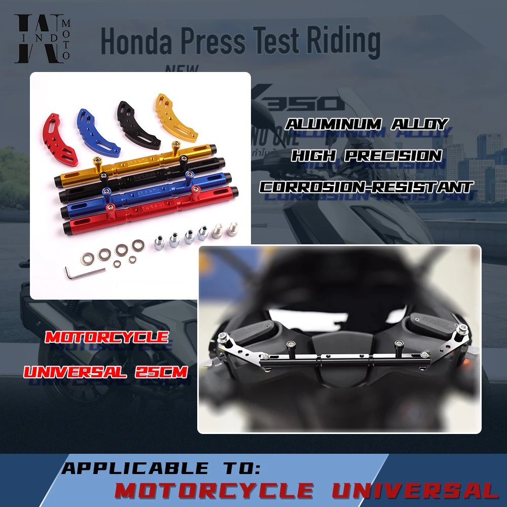 

Universal 25cm CNC Aluminum Alloy Motorcycle Multifunctional Extension Balance Bar Crossbar Handlebar Reinforce Lever