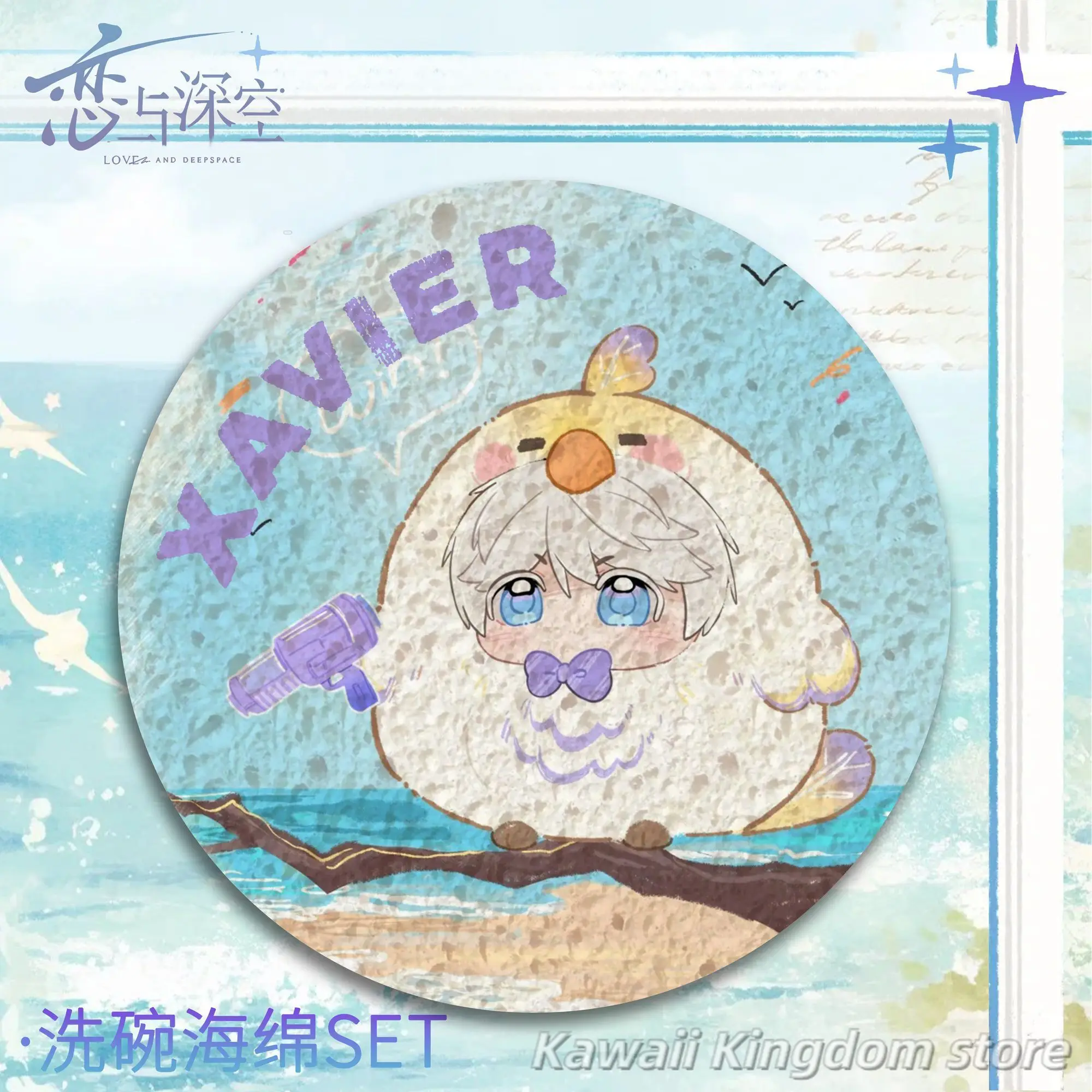 Amor y espacio profundo Rafayel Zayne Xavier Sylus Caleb Anime Cosplay lavavajillas y limpiar mascota accesorio para estudiantes regalo para fanáticos