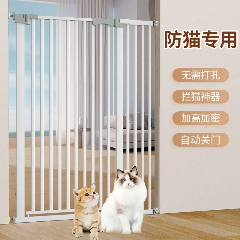 Pet fence, anti-cat door fence, dog fence isolation, blocking cat railing, baffle