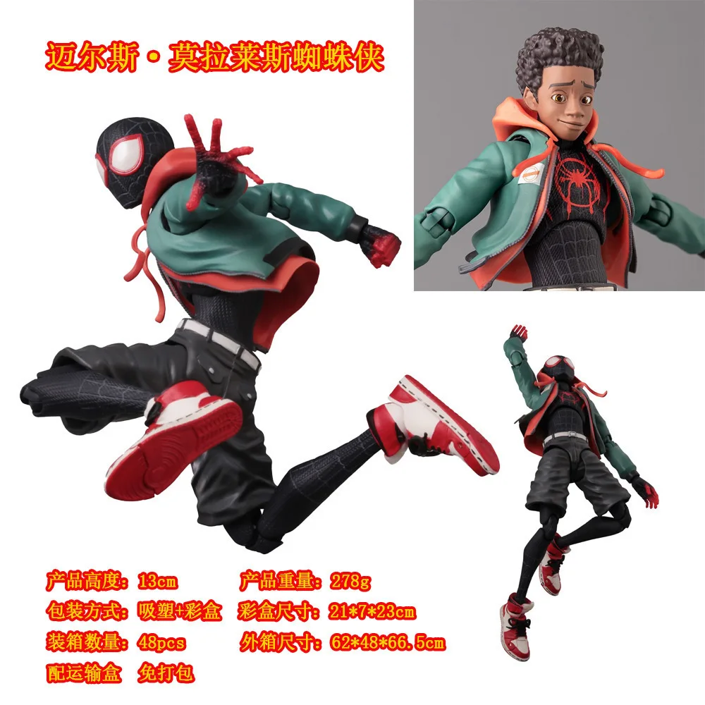 

Spider-Man：Into the Spider-Verse Miles Morales Action Figure Model Peter Parker Miles Figurine Toys Doll kid Toy Gift