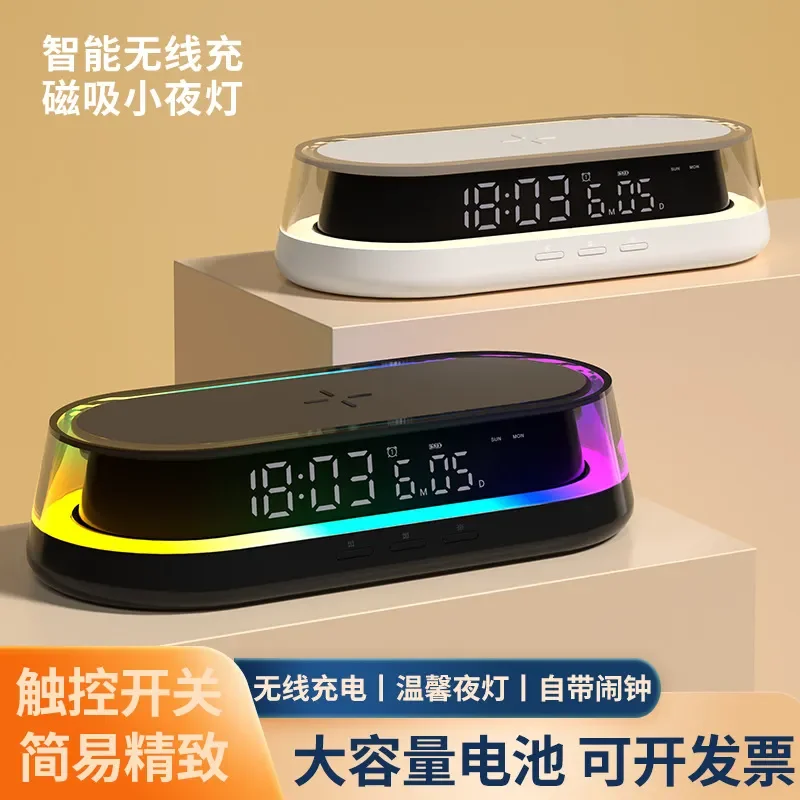 Wireless Charger Stand with Night Light for iPhone Samsung Xiaomi Fast Charging Magnetic Desk Lamp Bedside Table Decor Modern