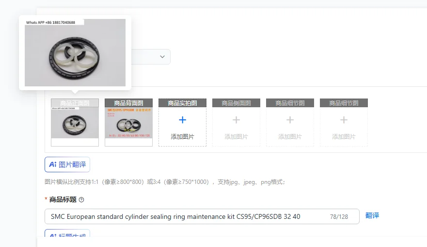 

SMC European standard cylinder sealing ring maintenance kit CS95/CP96SDB 32 40
