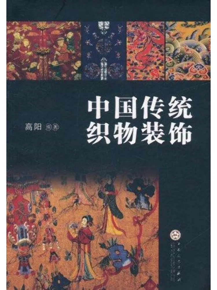 

Книга — Winshare: Традиционное китайское декоративное искусство из ткани