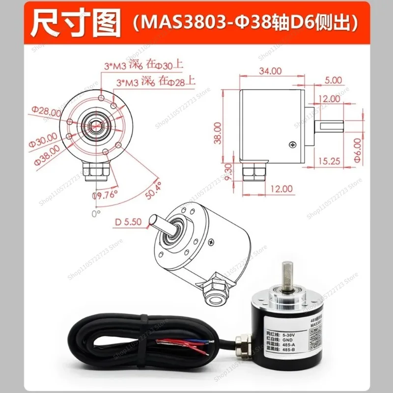For High Precision and Stability Single Multi-turn 485 Absolute Value, Rotation Angle Displacement Sensor