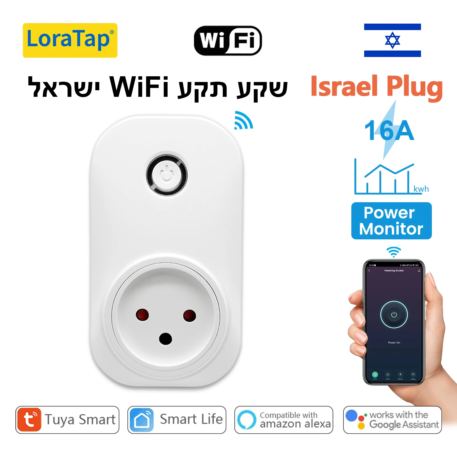 LoraTap مقبس واي فاي إسرائيل التوصيل المخرج 16A مراقبة استهلاك الطاقة تويا الحياة الذكية App التحكم عن بعد مساعد المنزل اليكسا