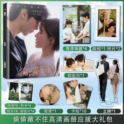 Chinese Drama Hidden Love Tou Tou Cang Bu Zhu Photobook Chen Zheyuan, Zhao Lusi Figure HD Photo Album Cosplay Gift