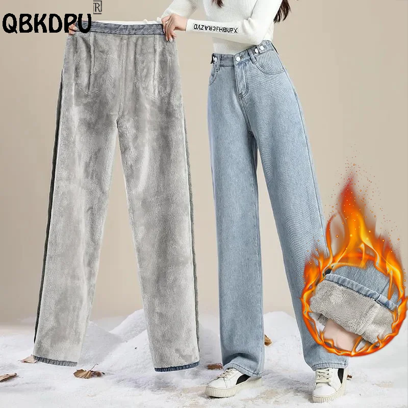 

Winter Plus Velvet Wide Leg Jeans Women Streetwear Button High Waist Thicken Warm Vaqueros Casual Baggy Fleece Denim Trousers