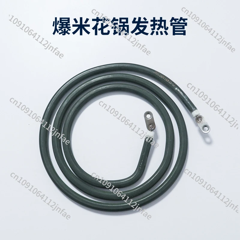 

Universal Popcorn Machine Heating Wire Popcorn Machine Accessories