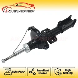 1PC For Volvo XC90 2003-2014  Front/Rear Shock Absorber Strut Core Without ADS 22170729 SCA70207 52750119