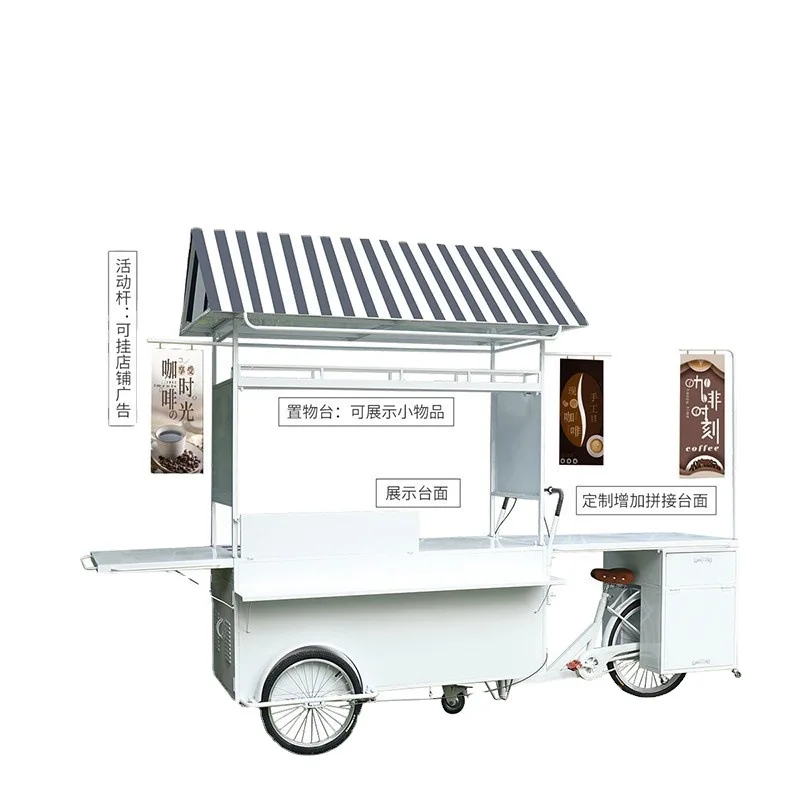 Mobile Ice Cream Truck Large Catering Cart Bar Craft Brewing Sales Desk Outdoor Beverage Coffee Three Wheel Dining Truck