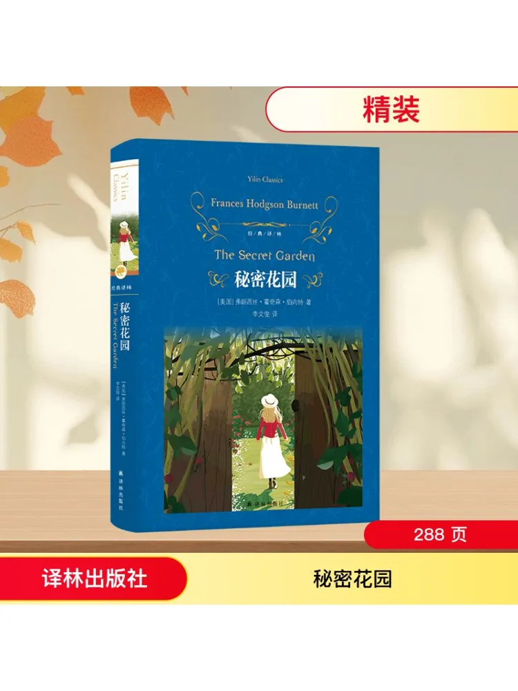 

Book-Winshare Secret Garden