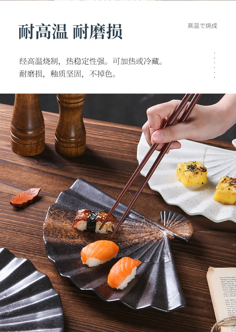 

D9 Japanese Sushi Dish Fan Shaped Plate Bowl Creative Irregular Hotel Household Personalized Snacks Dim Sum Fan Tableware Dishes