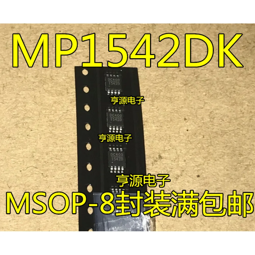 mp1542dk-lf-z-mp1542-mp1542dk-1542d-Силовое-реле