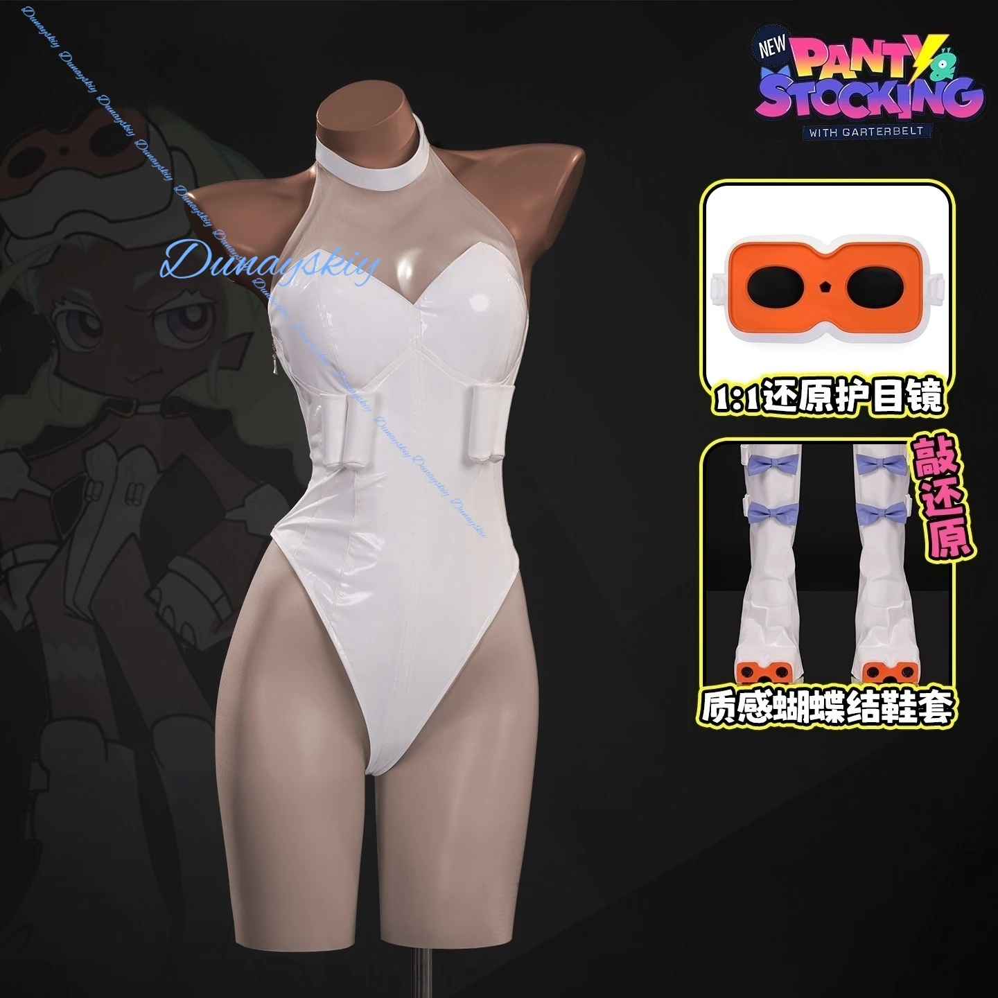 Gunsmith Bitchhh Cosplay Costume Wig Shoe cover Anime New Panty Stocking with Garterbelt White Bodysuit Glasses Halloween Party