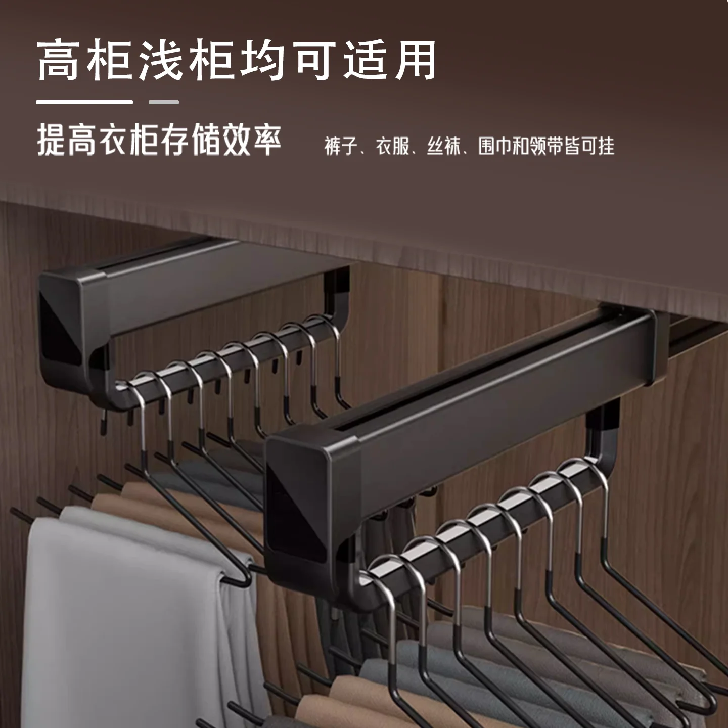 Wardrobe Hanging Rod Top Pull-out Telescopic Slide Clothes Cabinet Dormitory Rental Room Multifunctional Pants Rack
