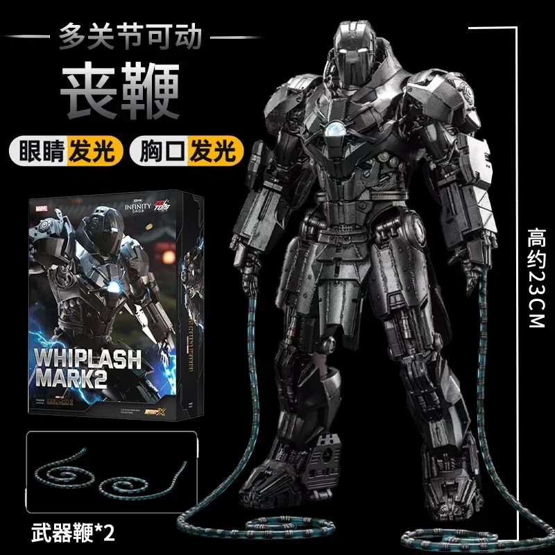 

Marvel Iron Man 2 Mark2 1/10 Led Light Whiplash Action Figure The Infinity Saga Infinite X Action Movie Model Toys Xmas Gift