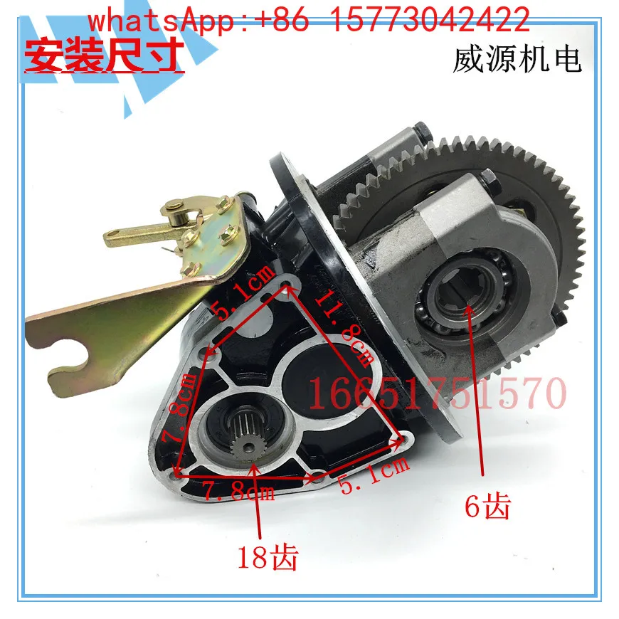Electric tricycle differential tooth bag assembly, 5-hole high-power integrated gear box body, half shaft 6 teeth