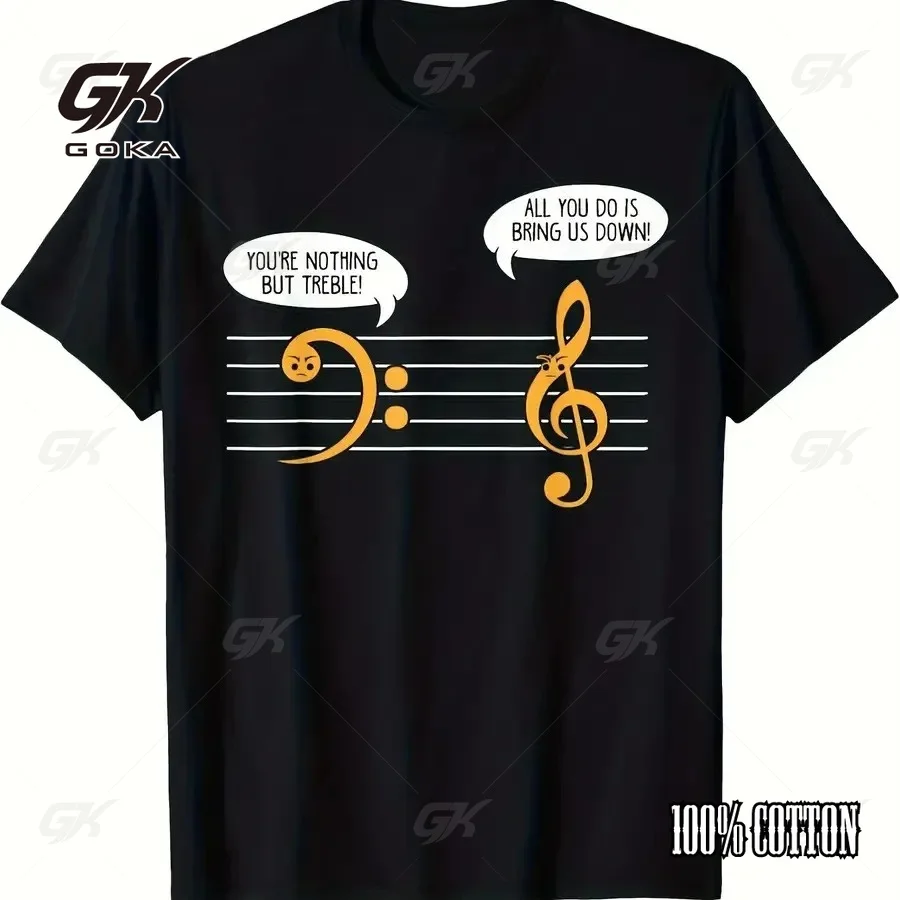 Funny Music Lover T-Shirt - 