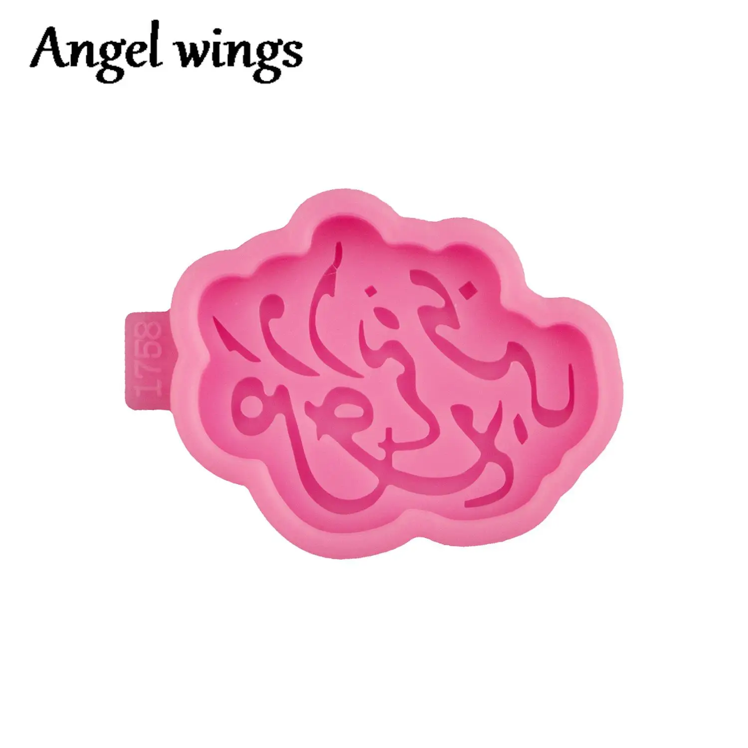 DY0004 Saudi Holiday Cupcake Fondant Sugarcraft Silicone Mold, Ring/Candy Shape/Square/Circle Crafting Chocolate Cake Molds
