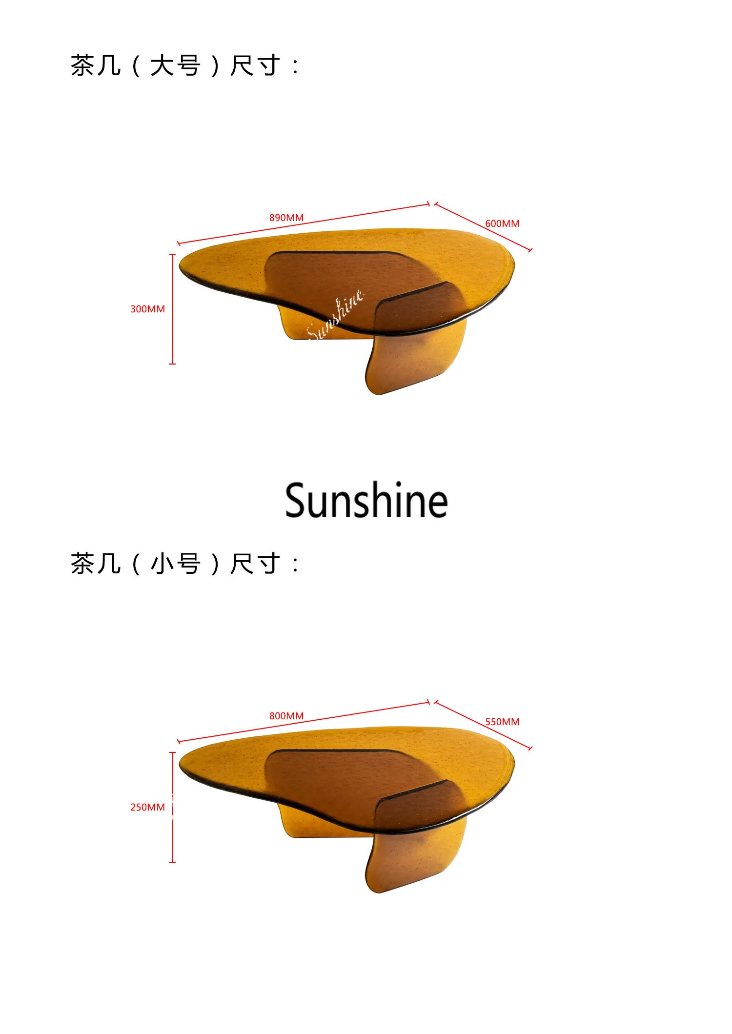 Italian light luxury hot melt glass small coffee table hotel special-shaped creative tea table