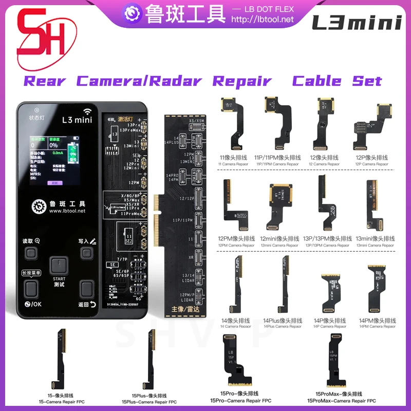 Luban LB L3mini large image head phase head Rear Camera    cable 11 12 12PM 13 14 PM to solve pop-up problems