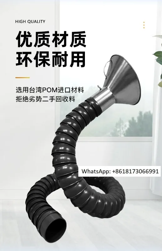 universal-positioning-bamboo-joint-tube-moxibustion-smoke-exhaust-industrial-assembly-line-soldering-suction-hood-suction-arm