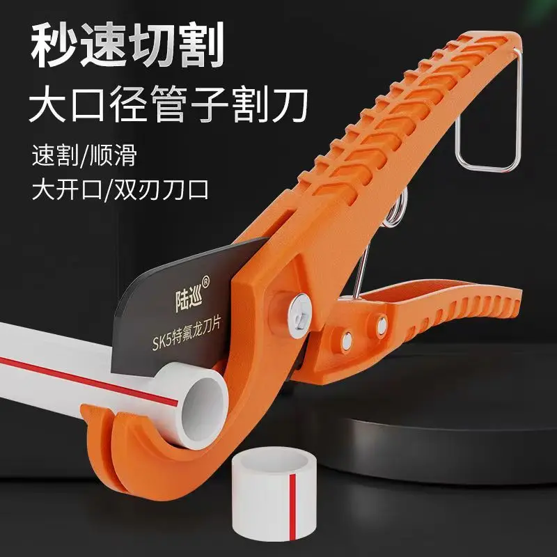PVC Pipe Cutter Heavy Duty Labor-Saving Hose Scissors PVC PU PP PE Cutter Hose Hand Tools Pipe Shears Plumber Work Tools Cutting