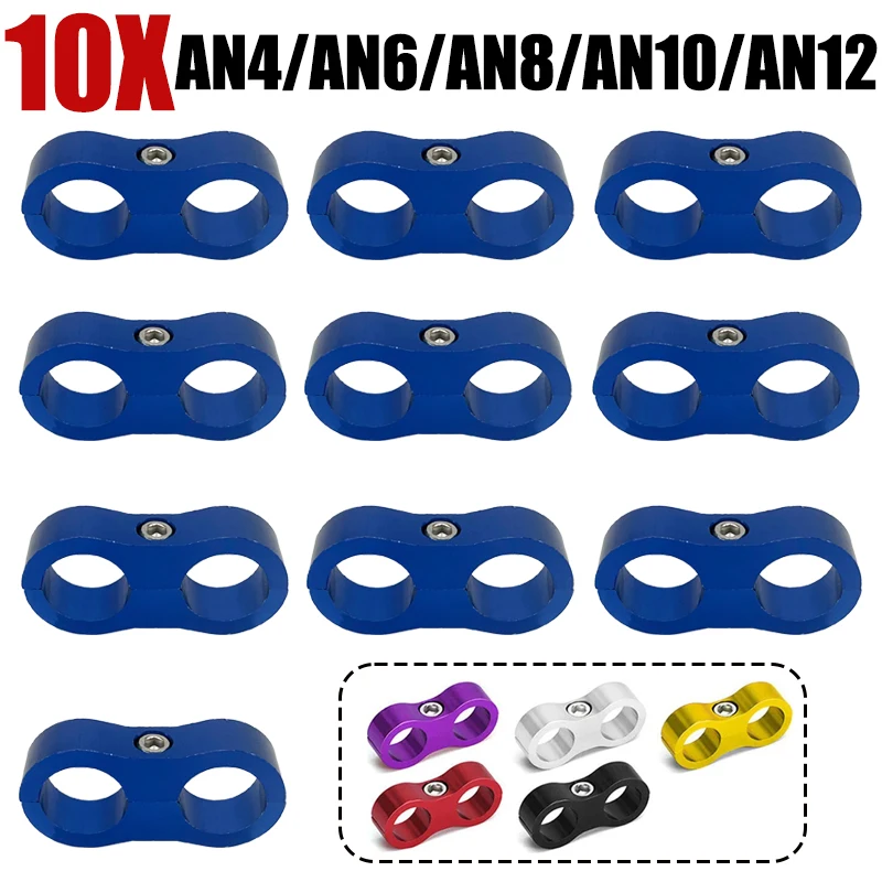 

10X 4AN 6AN 8AN 10AN 12AN Hose Separator Clamp Oil Line Brake Line Aluminum Alloy Bracket Fuel Line Mounting Divider Universal