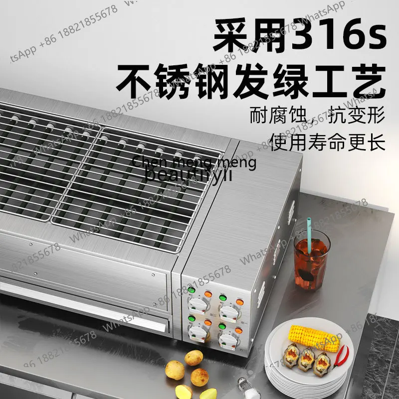 New arrive Smokeless and environmentally friendly electric barbecue grill Wide stainless steel multi-functional skewer, fish gri