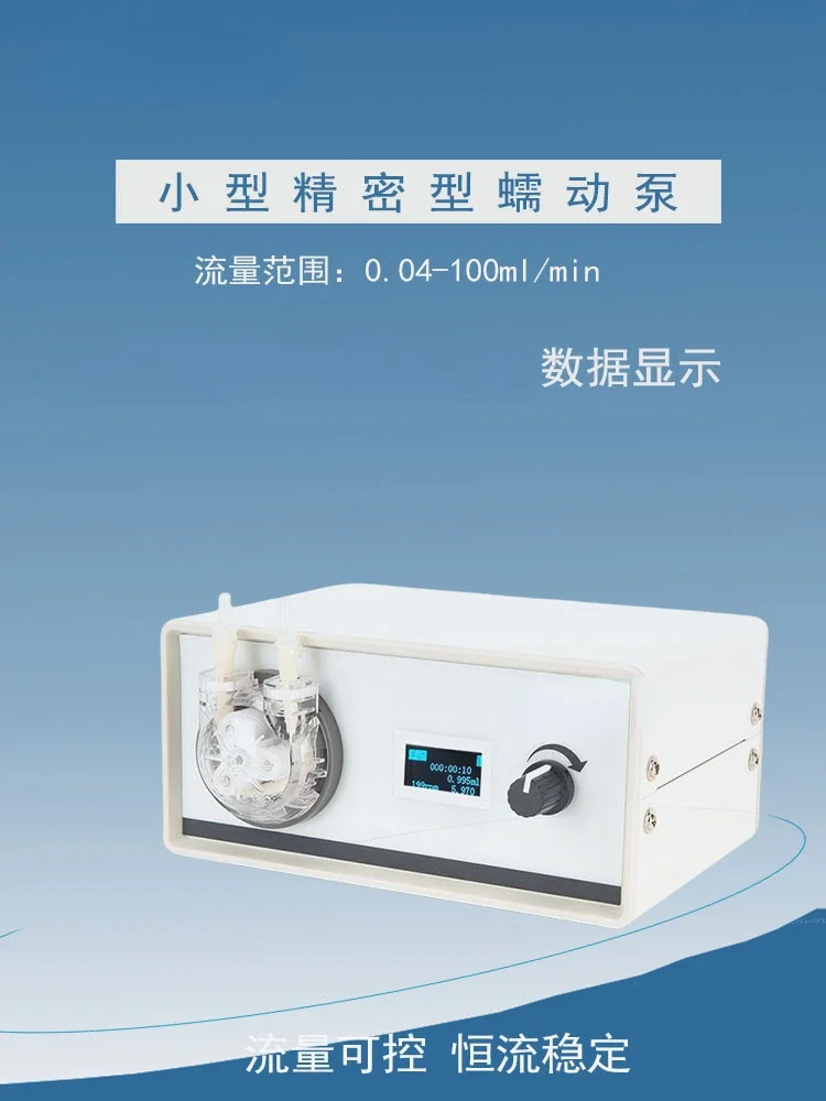 

For Intelligent Precision Peristaltic Pump Small Laboratory Constant Current Filling Control Flow Self-Priming Cycle Metering Pu