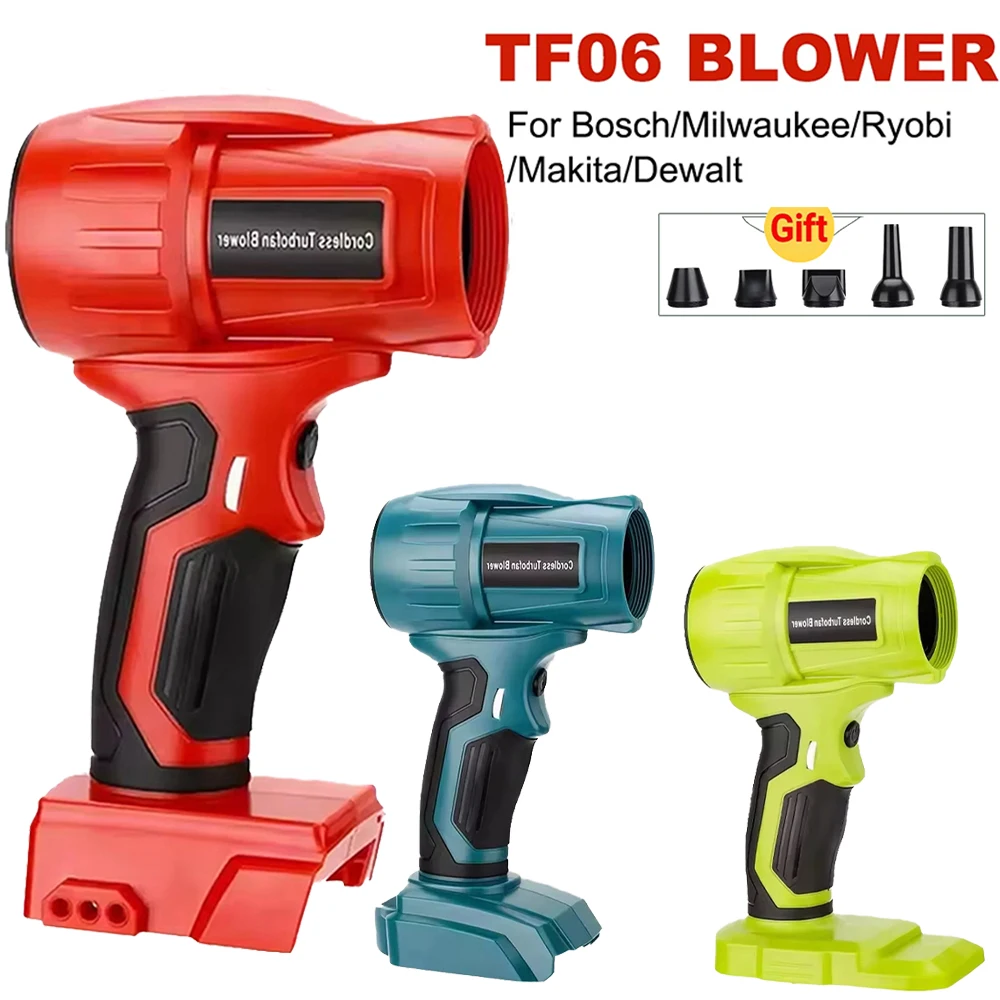 

Для аккумуляторных беспроводных турбовентиляторов Makita/Bosch/Dewalt/Milwaukee/Ryobi 18-20В Li-ion: мощный турбовентилятор с регулировкой скорости и 5 насадками