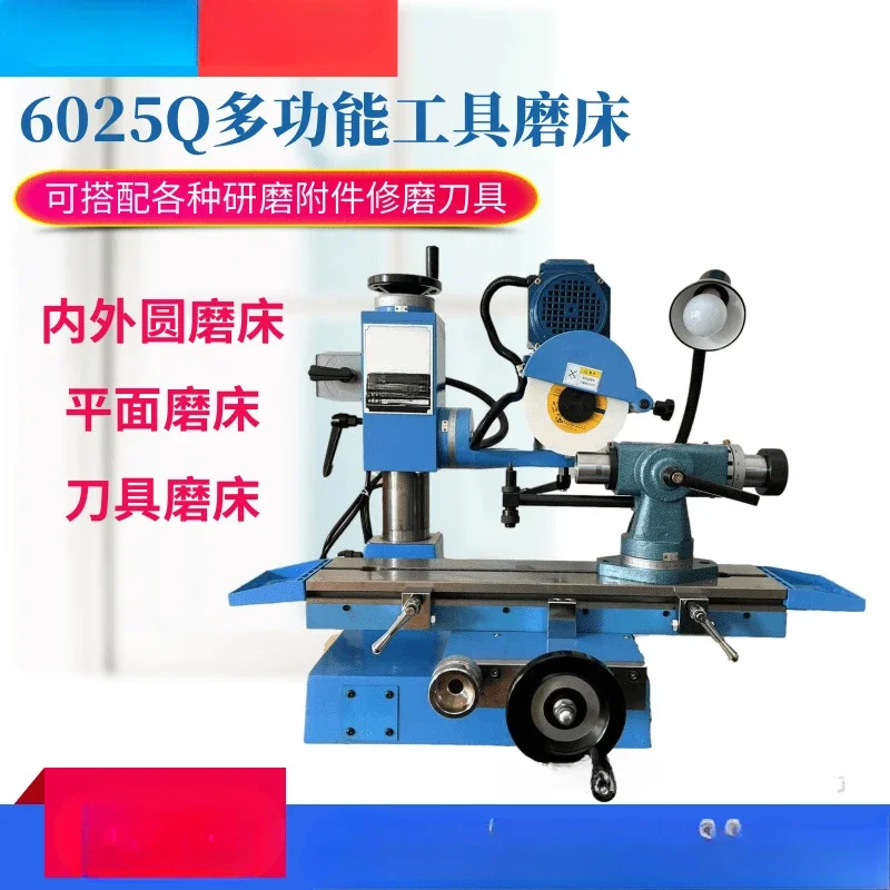 Universal tool grinder 6025Q with accessories can grind various knives miniature surface, small inner and outer circular