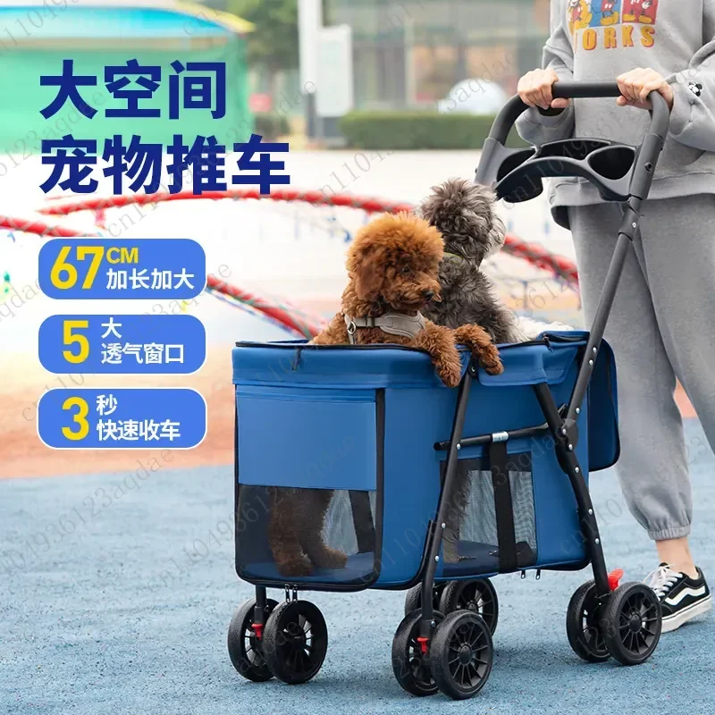 Medium and large dog pet cart dog cat teddy cart out small pet cart lightweight foldable