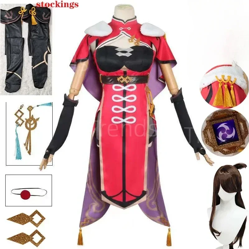 

Beibead cosplay costume unmarked Lord of the ocean n0dress wig beisling outfit change for anime cosplay