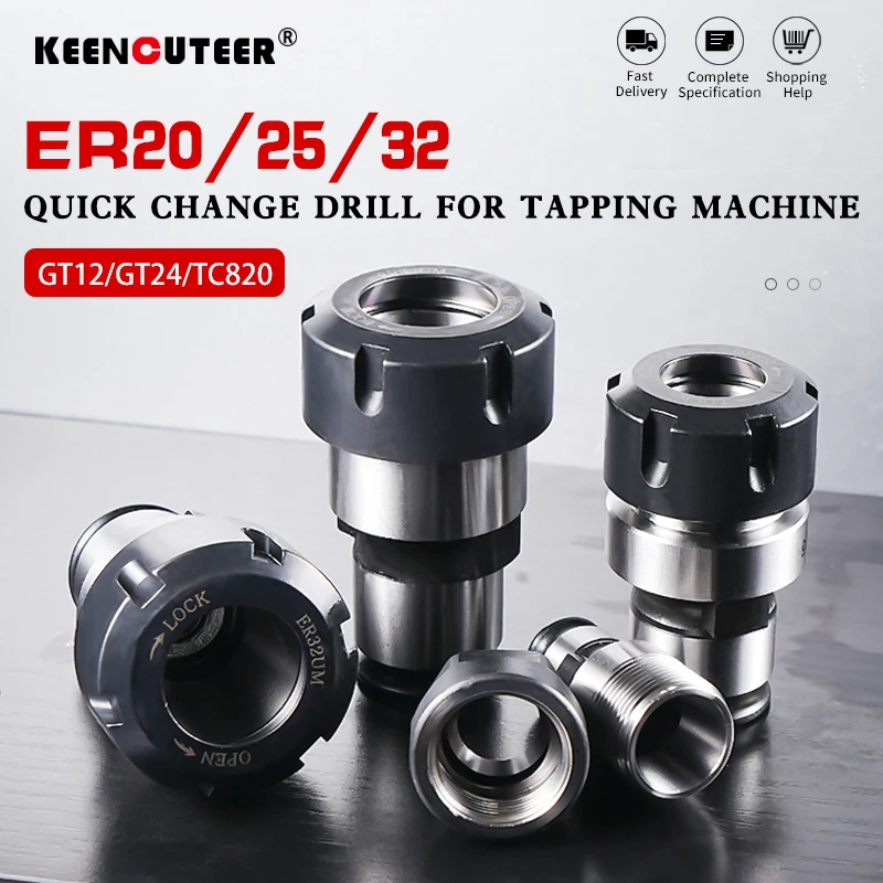 TC820 GT12 GT24 مثقاب التغيير السريع لآلة التنصت ER20 ER32 آلة التنصت على الحفر الدقيق للحفر الدقيق