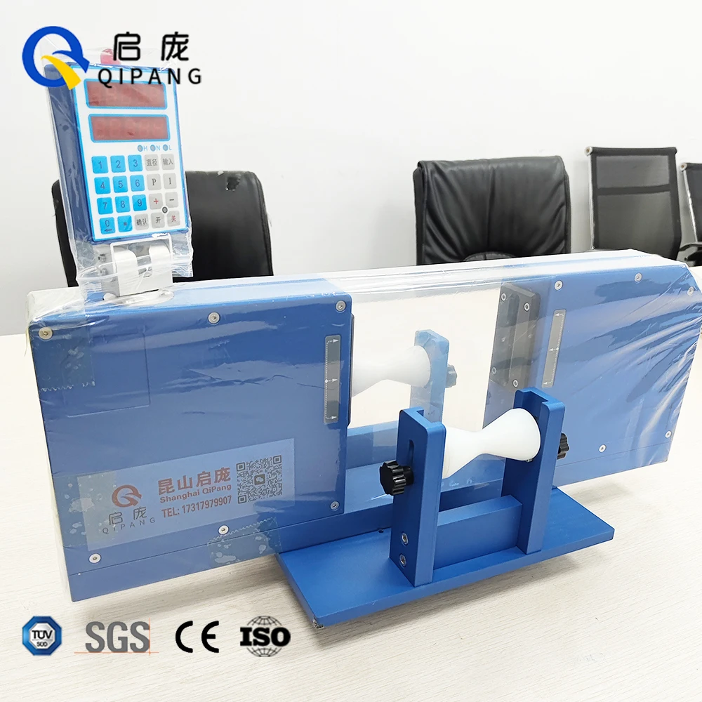 

Измеритель диаметра лазерной трубки QP-25AL 25 мм, однофазный, 220 В переменного тока ±10%, 11 кг, для машины намотки проволоки