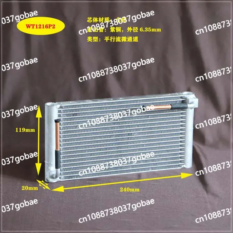 Wave exhaust WT micro-channel series condenser micro mini radiator small heat dissipation evaporator heat exchanger assembly