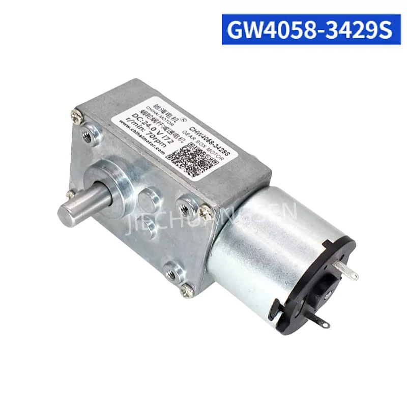 GW4058-3429S Permanent Magnet DC Turboworm Reducer Bicycle Booster Motor 12V24V