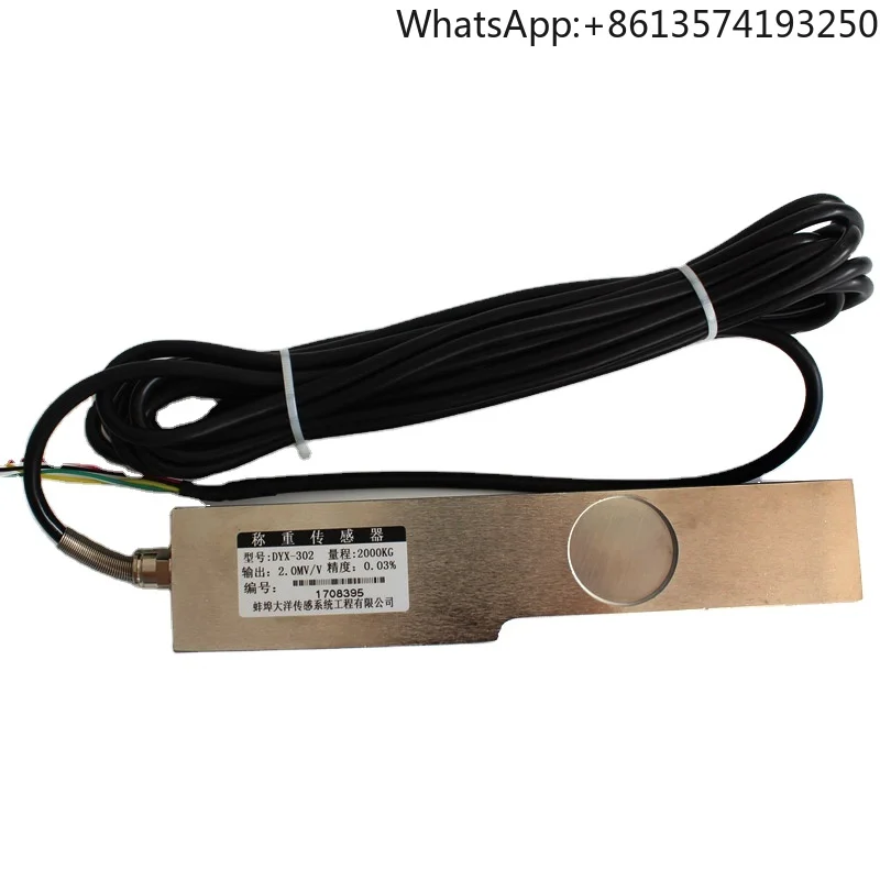 1T DYX-302 Cantilev…